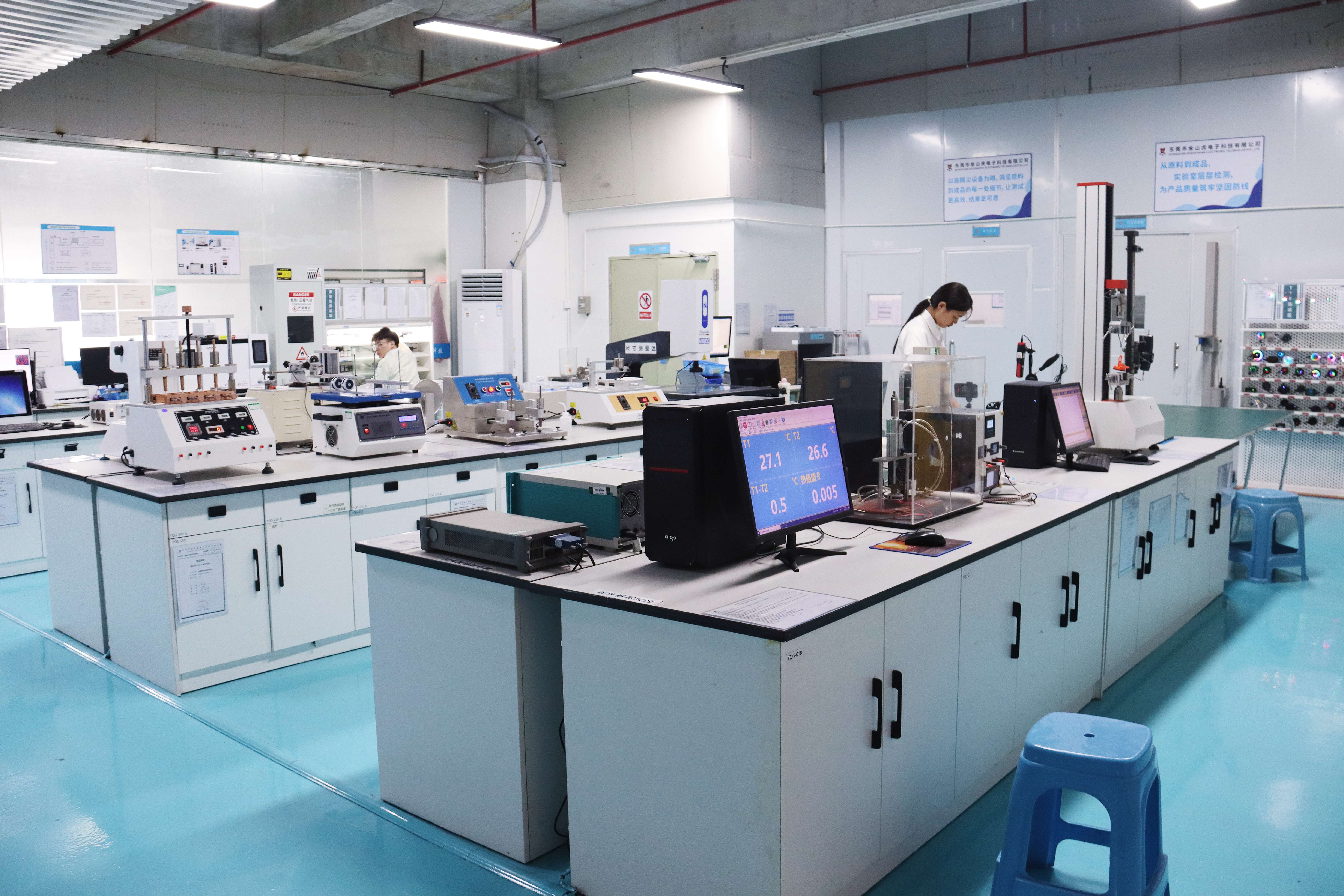 Laboratory