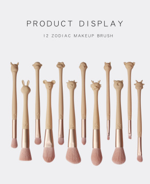 12 Zodiac Pattern Cute Makeup Brushes