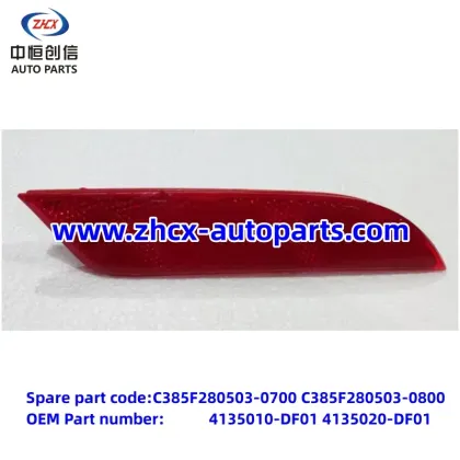 Reflex reflector for changan DEEPAL SL03