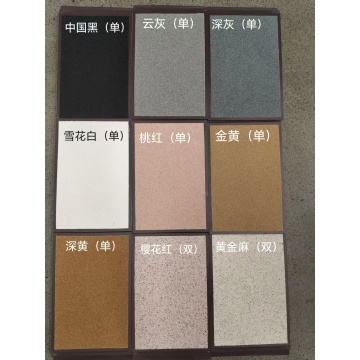 Flat Grain Carved Metal Panels Colorful Stone Pattern PU SandwichPanels for Exterior Wall Supplier