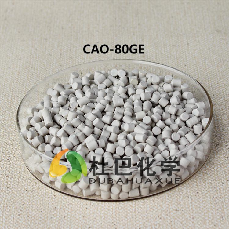 Hygroscopic Agent CAO Hygroscopic Agent CAO