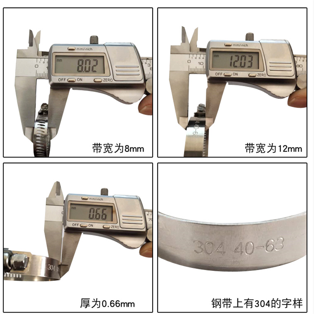 Stainless Steel Hose Clamp Stainless Steel Hose Clamp