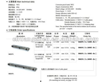 water proof fluorescent lamp