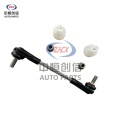 BMW 5 G30L এর জন্য ফ্রন্ট স্টেবিলাইজার বার লিঙ্ক