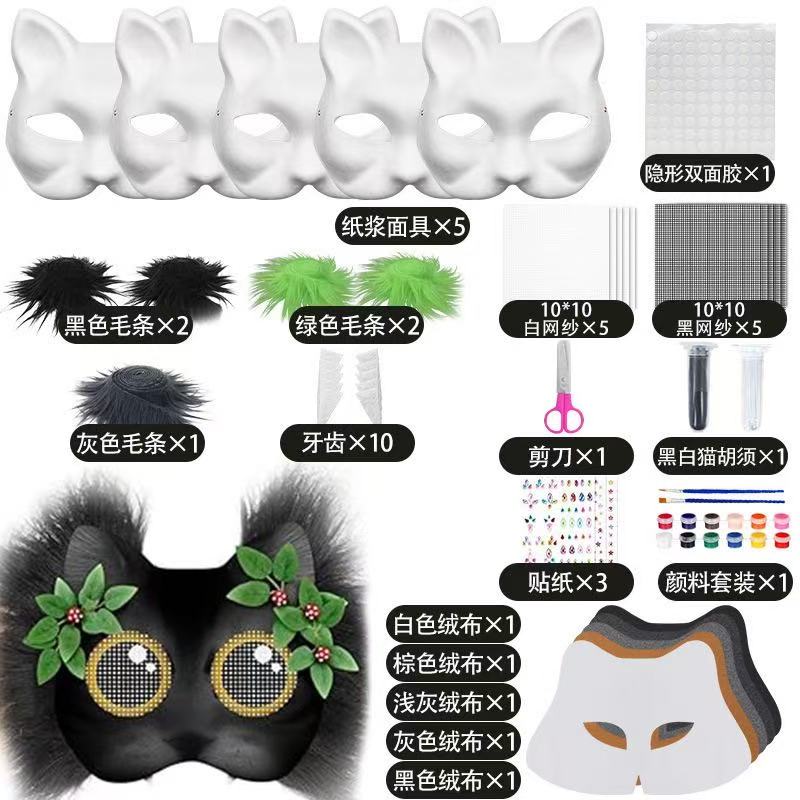 Therian Cat Mask DIY Painting Craft Kit