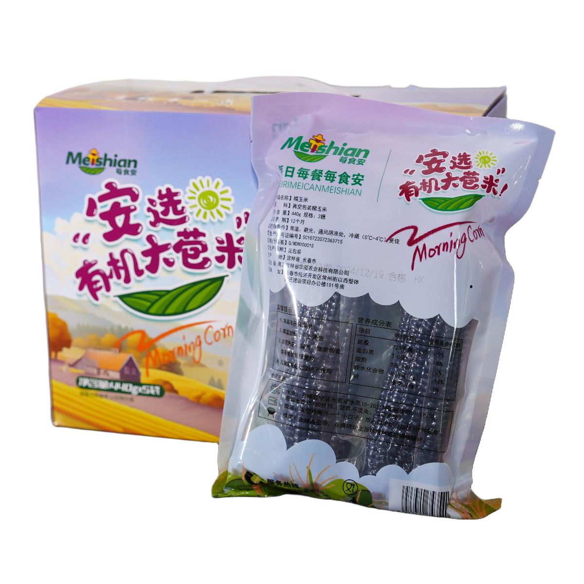 Organic Corn Gift Box Black 440g x 5 4
