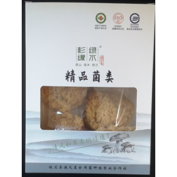 200g Delicioso Fungo de Orelha Prateada