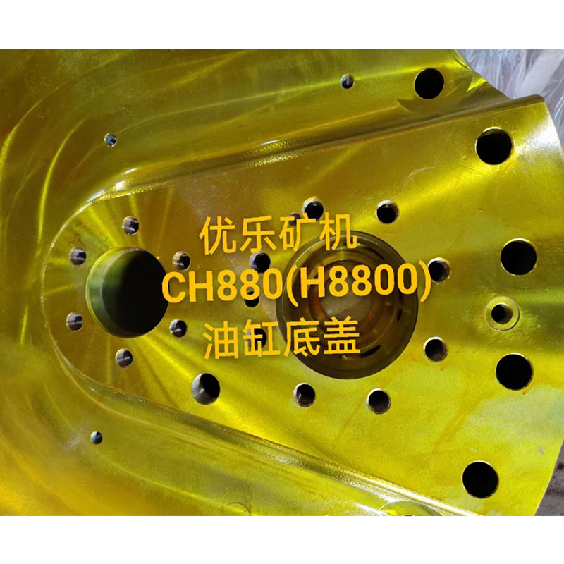 Ch880 Cylinder Bottom Cover 5 Jpg