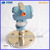 Rosemount pressure ransmitter with high quality and competitive price