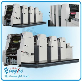 High Speed Full Color Offset Press Printing Machine