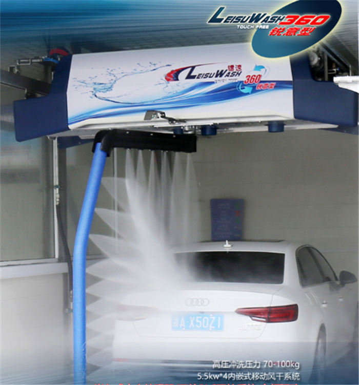 touch free automatic car wash