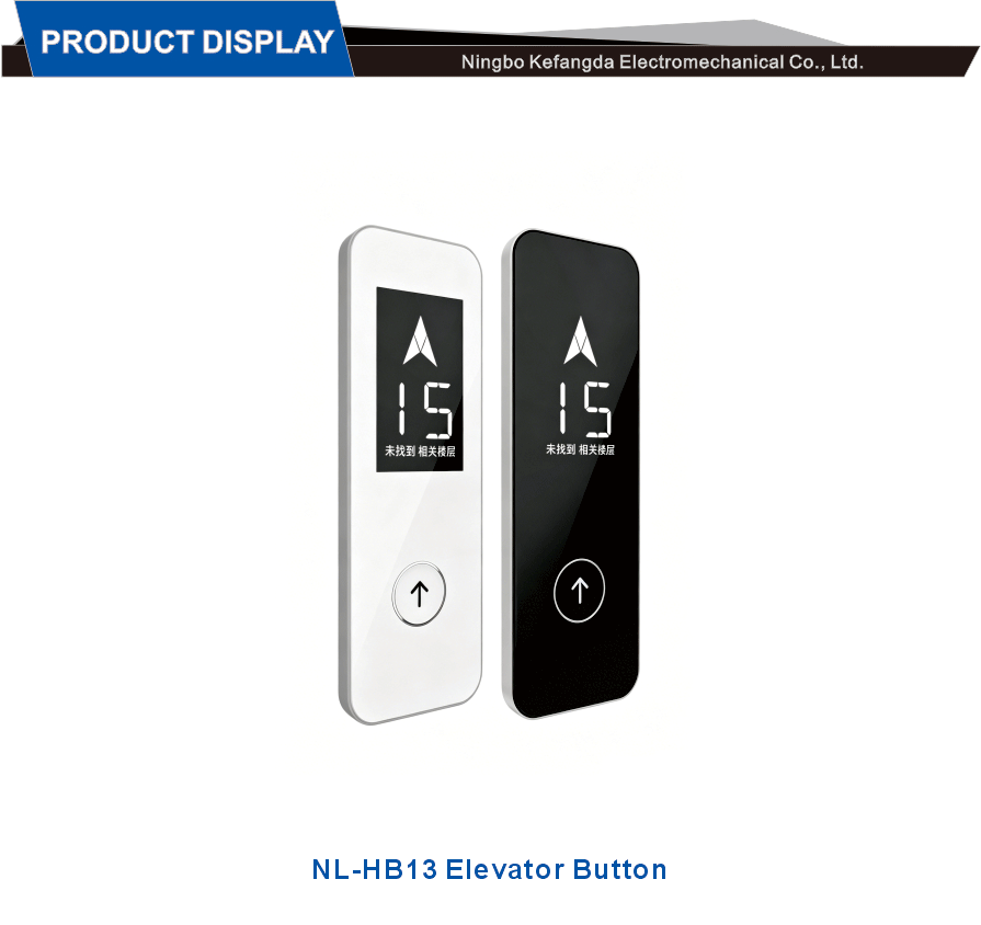 Standard Hall Call Button System