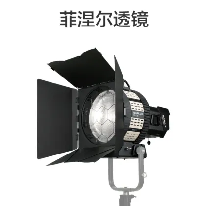 Nanguang Nanlux Evoke 1200W FL-35 Fresnel Lens Photography Light