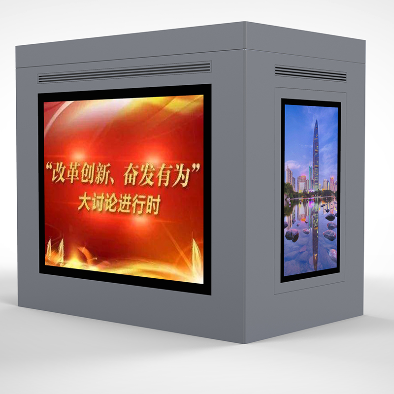 Outdoor Newsstand