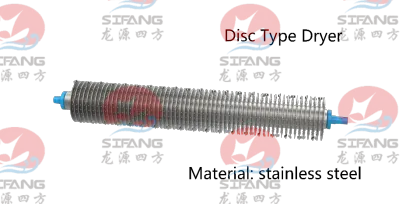 Dryer Shaft