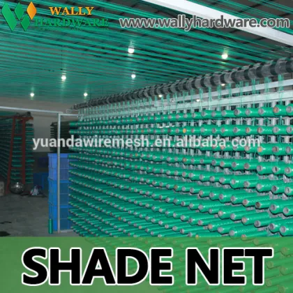 200g shading net 150g shading net 250g shading net 300g shading net 350g shading net 230g shading net 240g shade net