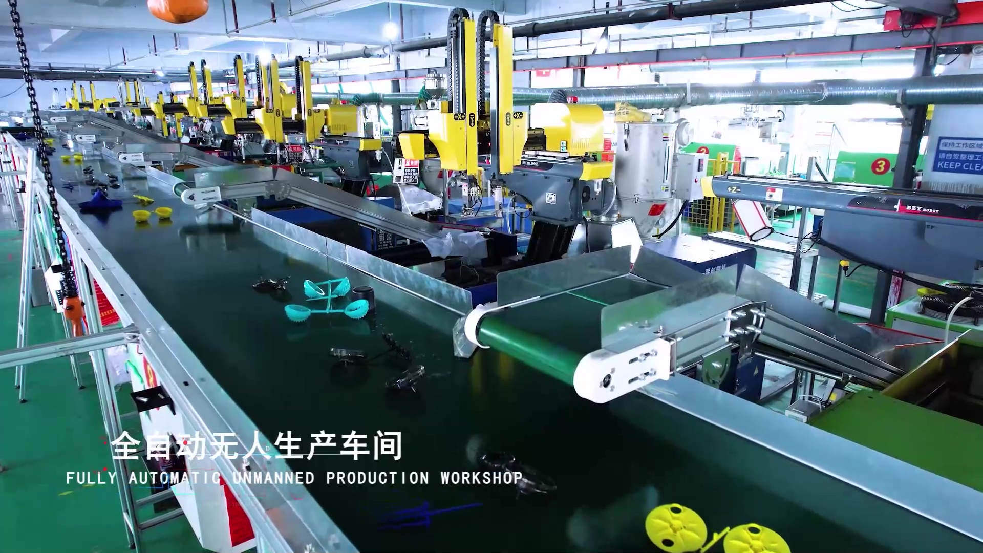 Fully Automatic Unmanned Production Workshop
