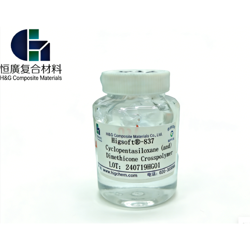 سيكلوبنتاسيلوكسان ومطاط ثنائي الميثيكون المتشابك