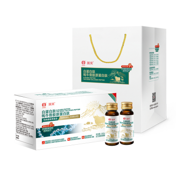 Cairan Peptida Albumin Kolagen Tulang Yak
