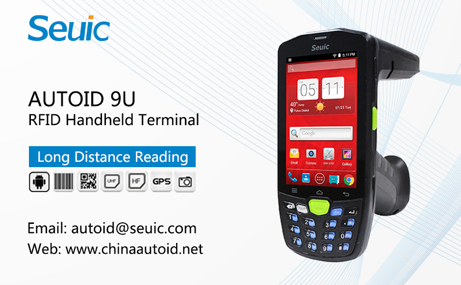 AUTOID 9U Inventory Handheld Terminal