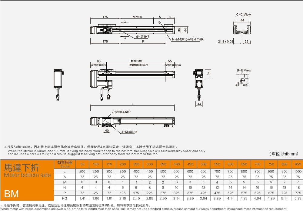 Embedded Self Lubricating Linear Module