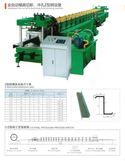 C&Z purlin forming equipment,z purlin roll forming machine,steel purlin making machine