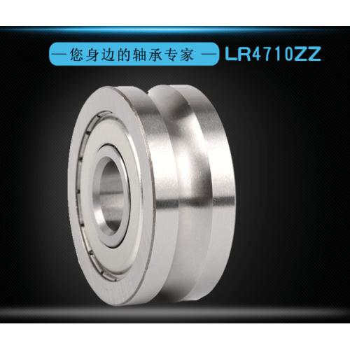 Dubbel rad Angular Track Wheel LR4710ZZ