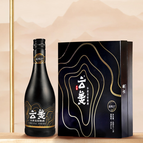 Caja de regalo de vino original de jengibre amarillo pequeño