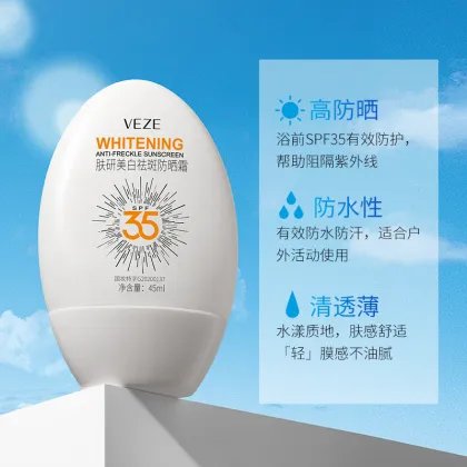 Waterproof UV Whitening Sunscreen Moisturizer