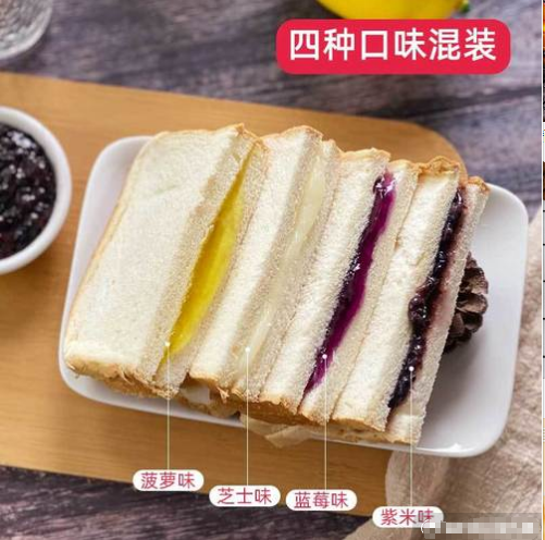 Skywin Semi-Cut Bread Toast Sandwich Cream Filling Making Machine With Flow Pack