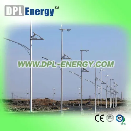 DPL-SW 50w wind solar hybrid street light