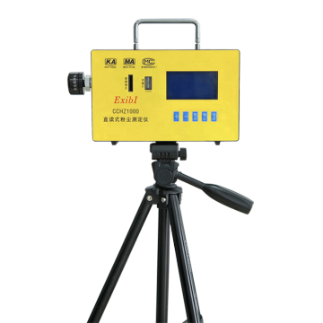 CCHG1000 Fully Automatic Dust Detector: Direct Reading Dust Analyzer