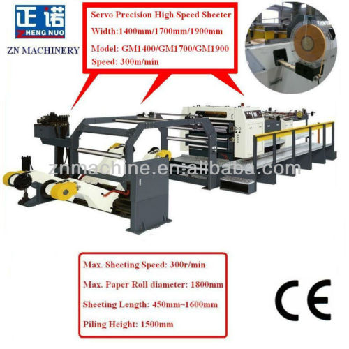 perforated sheet machine