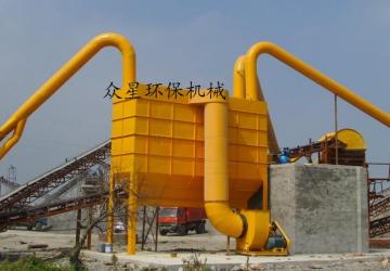 Reverse Pulse Jet Dust Collector