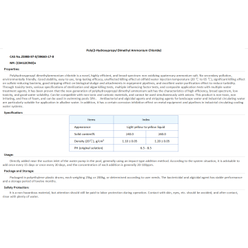 Poly(2-Hydroxypropyl Dimethyl Ammonium Chloride)