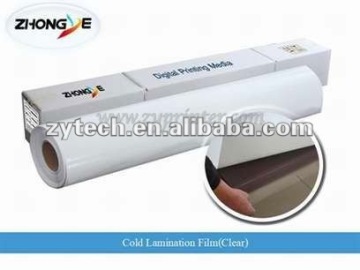 cold lamination film (advanced model)