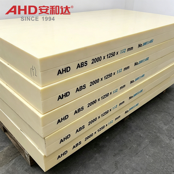 ABS Sheets Beige 152mm