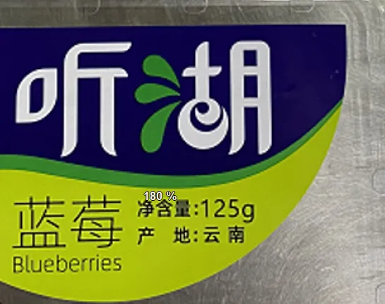 Factory Best Price Label Sticker for Packaging