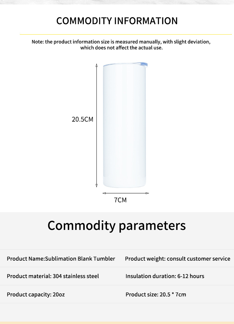 Sublimation Blank Tumbler