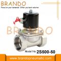 2S500-50 2'' Stainless Steel Material Solenoid Valve 24V