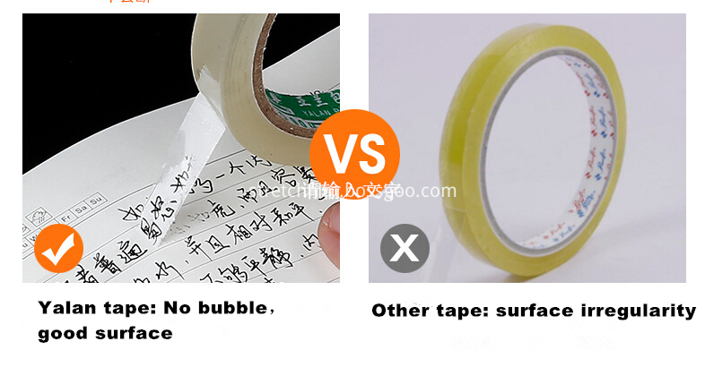 sealing tape