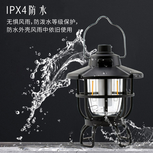 રિચાર્જ ટેન્ટ ઇમરજન્સી લેમ્પ પોર્ટેબલ કેમ્પિંગ લાઇટ