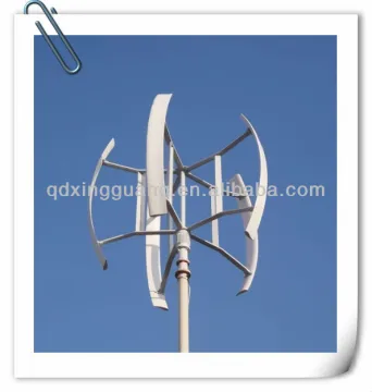 5kw vertical wind generator