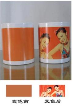 Sublimation Orange Part Color Changing mug