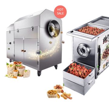 Machines à torréfaction industrielle pour l'orge, le soja, les fèves de cacao et les arachides
