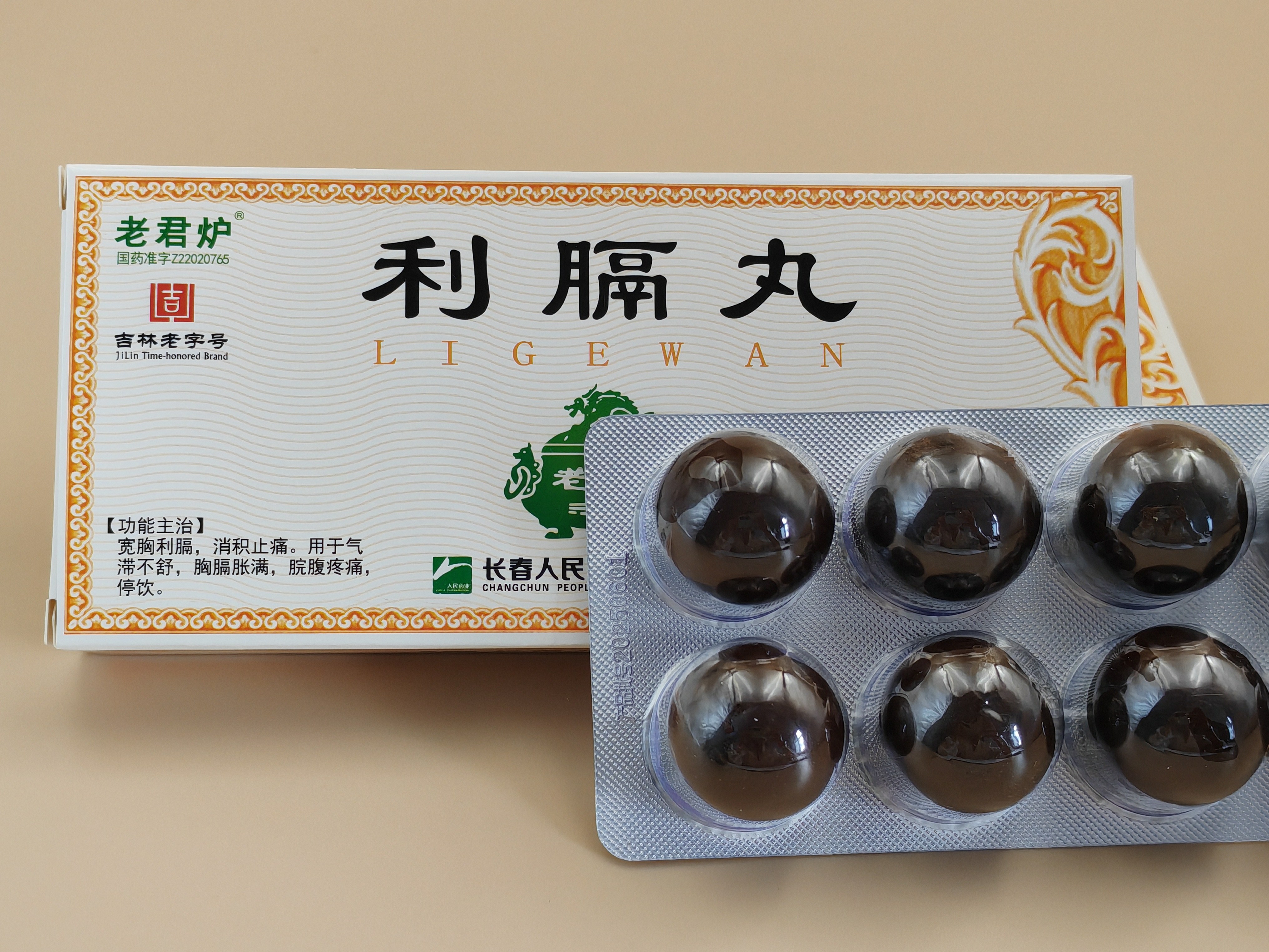 Pills honey pills