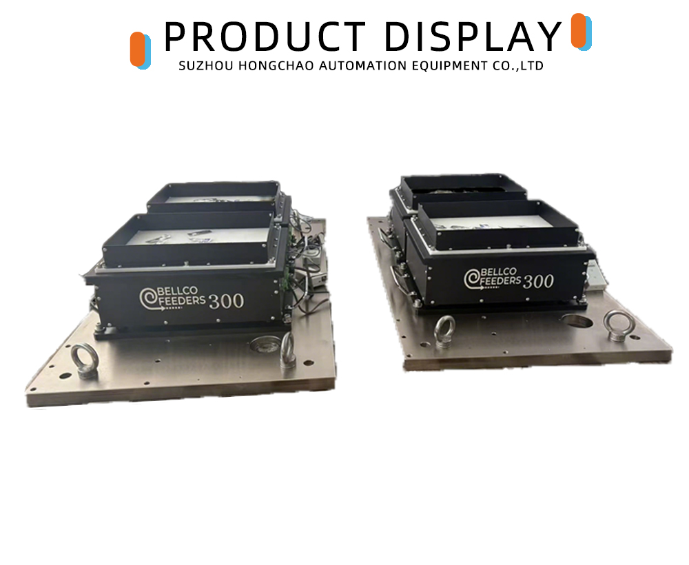 Flexible Feeder for Inline Assembly x