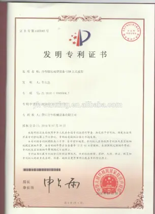 Sanxing UCM120 MACHINE