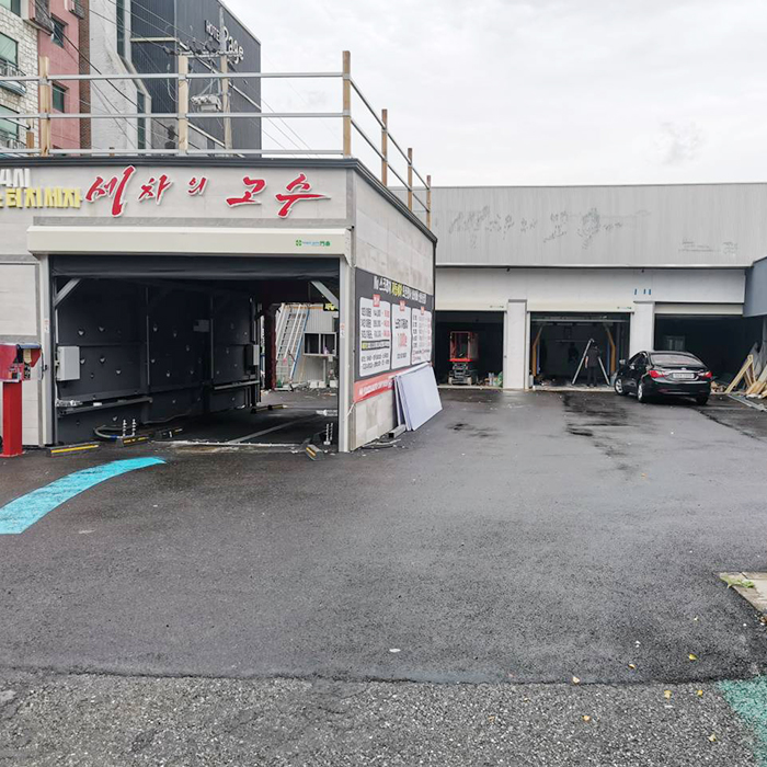 automatic car wash south korea