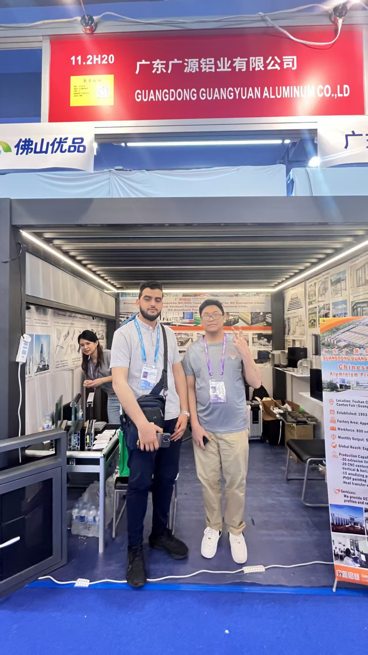 Canton Fair9